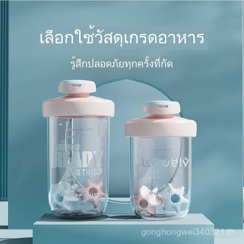Breeze Cup for local delivery. Shaker Cup 550ml Whey Protein Shaker Cup Pattern Random 005H รูปที่ 5