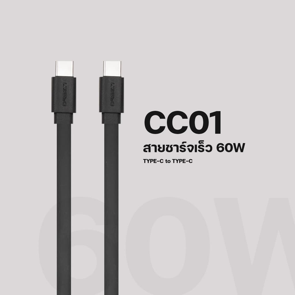 Orsen by Eloop AC01 CC01 สายชาร์จ USB Type C ชาร์จเร็ว 20W / 60W สายแบน สายสั้น 50ซม. PD QC2.0 รูปที่ 3
