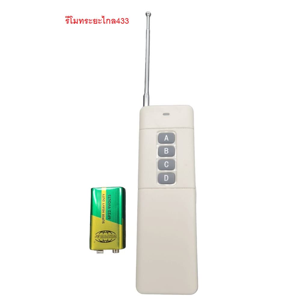 รีโมทประตูเลื่อน RSE คลื่นความถี่ 433 MHz Sliding gate opener #ชนิดจูนกับแผงวงจร รูปที่ 4