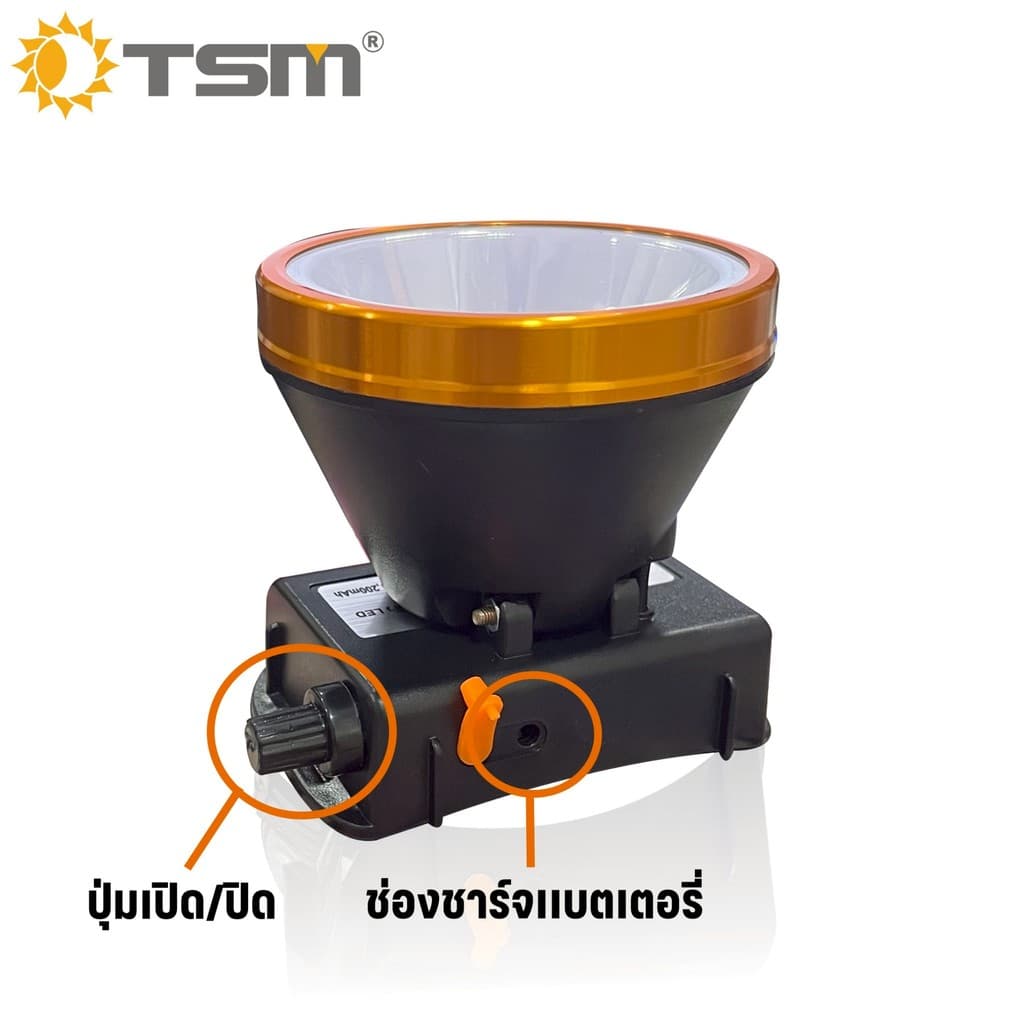 ไฟคาดหัว แสงสีขาว/สีเหลือง 1200mAh รุ่นหรี่ปรับไฟได้ ไฟฉายคาดหัว ไฟกรีดยาง ไฟส่องกบ รุ่น TSM-2992 รูปที่ 2