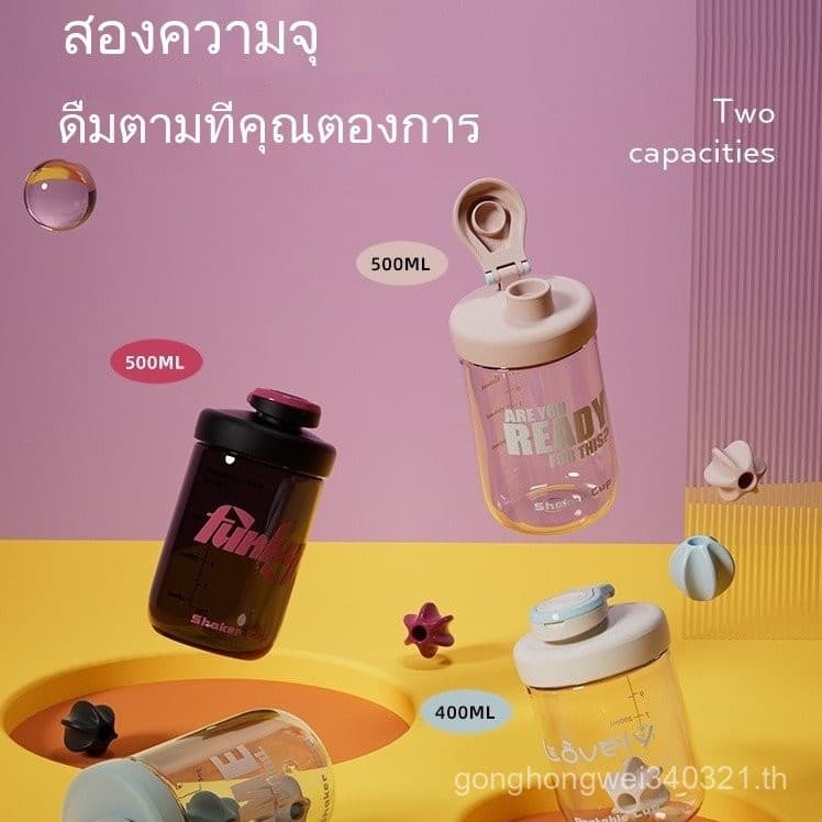 Breeze Cup for local delivery. Shaker Cup 550ml Whey Protein Shaker Cup Pattern Random 005H รูปที่ 6