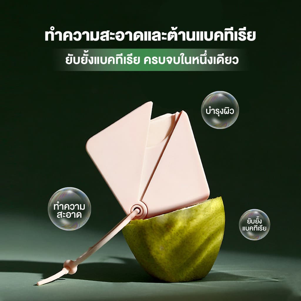 สบู่แผ่น สบู่แบบพกพาแบบใช้แล้วทิ้ง เม็ดสบู่ล้างมือขนาดเล็กสำหรับกลางแจ้ง อุปกรณ์การเดินทาง 50 เม็ด ลูกพีชสีขาว รูปที่ 3