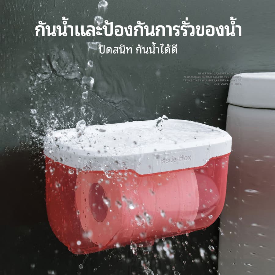 กล่องใส่ทิชชู่กันน้ำ กล่องใส่กระดาษทิชชู่ ไม่ต้องเจาะผนังด้วยสติ๊กเกอร์กาว แรงยึดสูง ติดตั้งง่าย ทนทาน ไม่หลุดง่าย รูปที่ 5