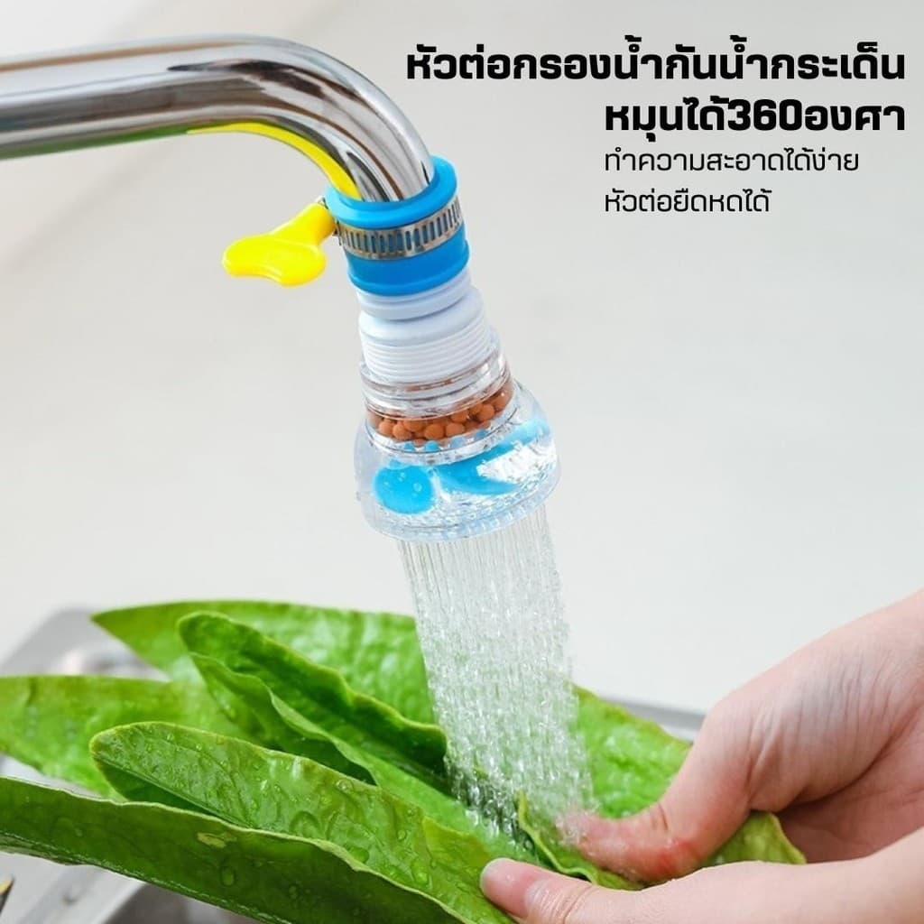 ใน ก๊อกน้ํา กรองน้ํากระเด็น ฝักบัว กรองน้ําประปา ห้องครัว เครื่องกรองน้ํา สปริงเกลอร์ กรองน้ํา รูปที่ 5