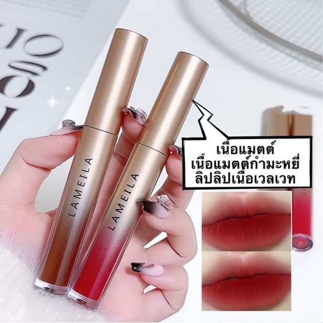 V-shop :ลิปสติก-มี 6 สี ลิปทินท์ไม่ติดแมส เนื้อแมตต์ เนื้อแมตต์กํามะหยี่ ลิปลิปเนื้อเวลเวท มีหลายสีให้เลือก "C612" รูปที่ 1