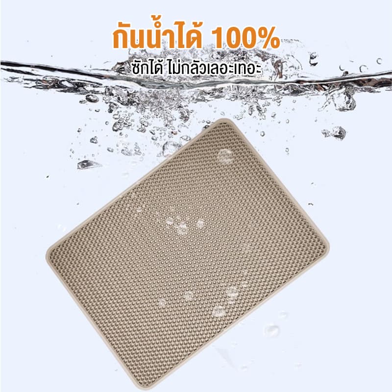 120*70CMแผ่นดักทรายแมว 2 ชั้น EVAพรม 2 ชั้น ช่วยดัก ทรายแมว ที่ติดตามเท้า Cat Litter Mat พรมดักทรายแมว ทรายแมว รูปที่ 7