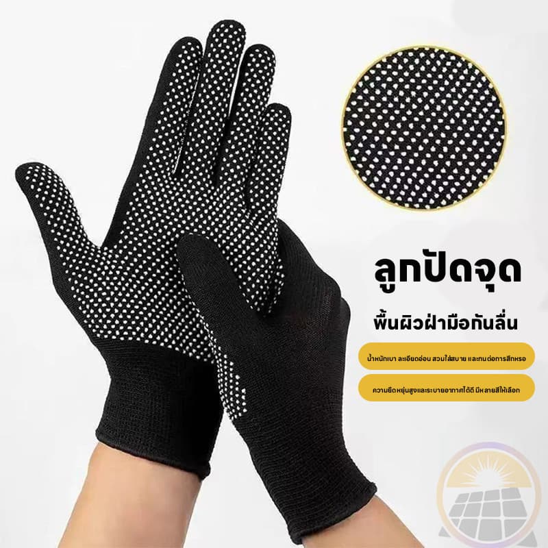 ถุงมือปุ่ม ถุงมือทำงาน สวมใส่ง่าย ถุงมือ ถุงมือตุ๊กแก ขนาดฟรีไซส์ ใส่ได้ทุกใส่สบาย ใช้ดี สะดวกสบาย รูปที่ 3