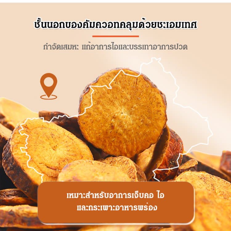 ส้มคัมควอทแก้ไอและเสมหะเจริญอาหารทำให้ชุ่มคอชะเอมเทศคัมควอทอบแห้ง500g冰糖甘草金桔干 รูปที่ 5