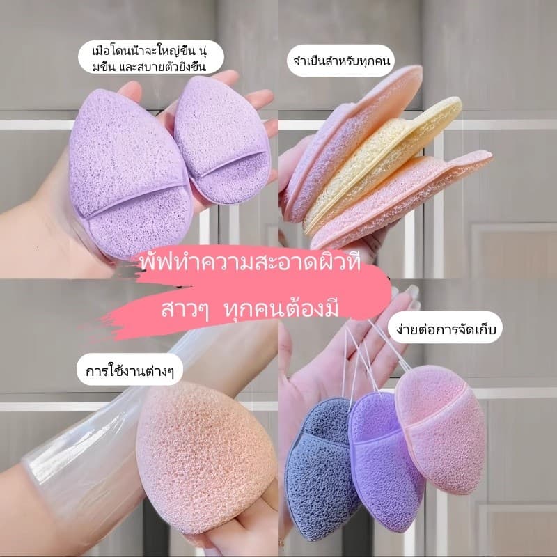 Tesco ฟองน้ำล้างหน้า ฟองน้ำล้างถุงมือ ฟองน้ำพิเศษสำหรับล้างเครื่องสำอาง นุ่ม สะอาด และหนาขึ้น รูปที่ 7