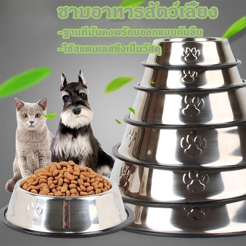 ชามสแตนเลส​ มียางกันลื่น ชามอาหารสัตว์​เลี้ยง​ ชามสุนัข ชามแมว​ รูปที่ 1