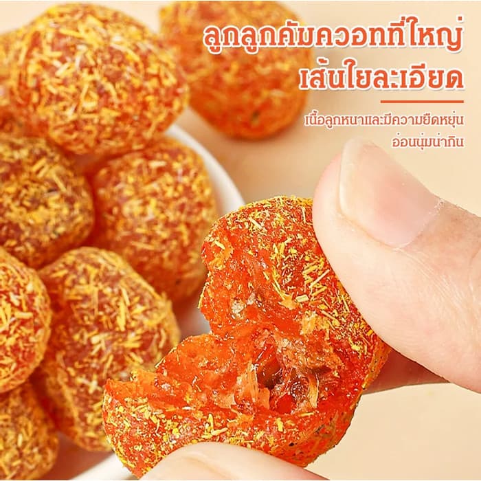 ส้มคัมควอทแก้ไอและเสมหะเจริญอาหารทำให้ชุ่มคอชะเอมเทศคัมควอทอบแห้ง500g冰糖甘草金桔干 รูปที่ 3