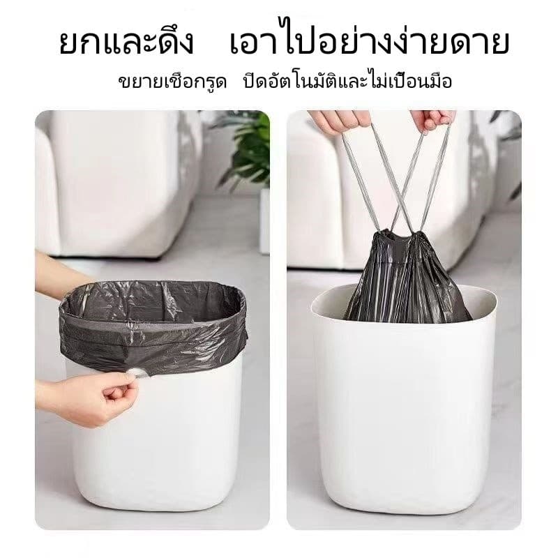 litai ถุงขยะสีดำ เนื้อเหนียว ไม่สกปรก ถุงขยะ แบบมีเชือกรูด-40x45cm รูปที่ 4