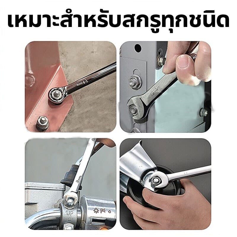 ชุดประแจ 8 PCS เบอร์ 8-24 มิล ทำจากเหล็กโครมวานาเดียม ประแจรวม เบอร์ใหญ่ ชุดประแจรวม ประแจปอนด์ รูปที่ 4