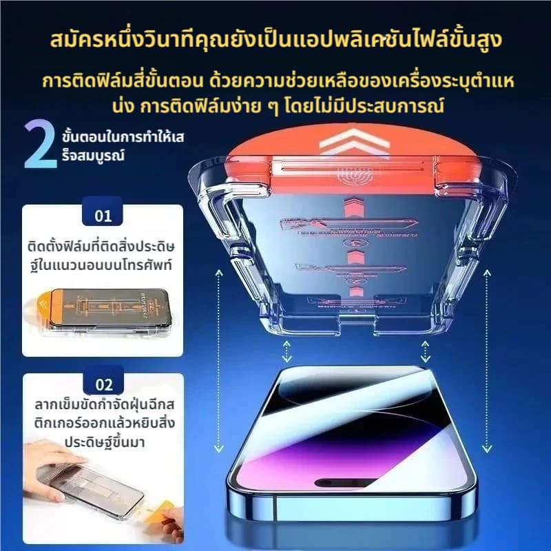 สําหรับ OPPO Reno 2 3 4 5 6 7 8 2F 4Z 6Z 7Z 8Z F11 Pro 11 12 13 14 F FIND X8 4G 5G One click quick paste ความละเอียดสูงกําจัดฝุ่นป้องกันการแอบดูกระจกนิรภัย รูปที่ 3