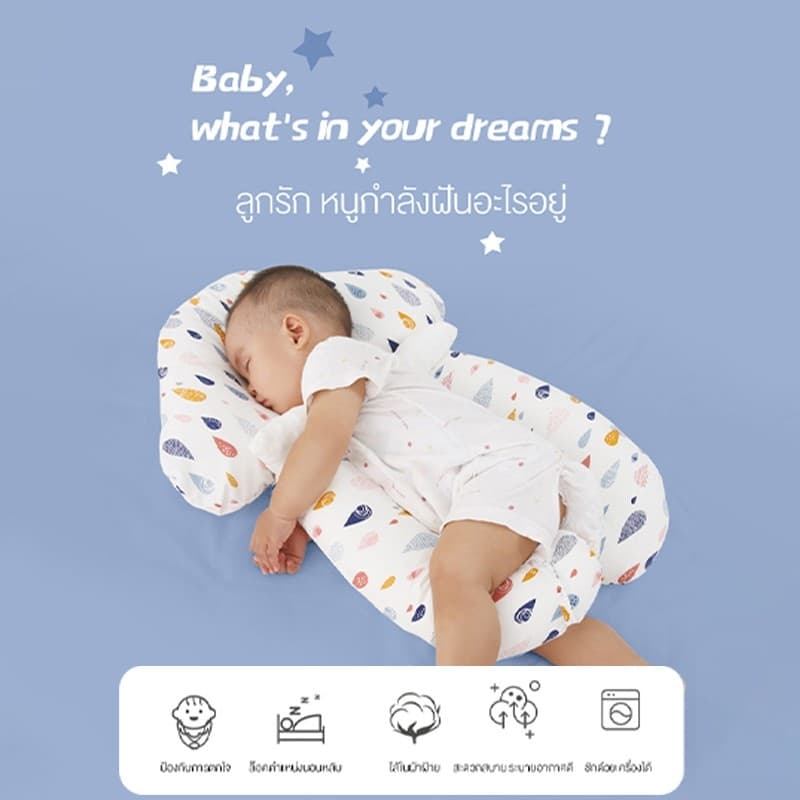 doudou หมอนทารกแรกเกิด ผ่อนคลาย ดูดซับเหงื่อ และระบายอากาศได้ดี ใช้ได้ในทุกฤดูกาล รูปที่ 2