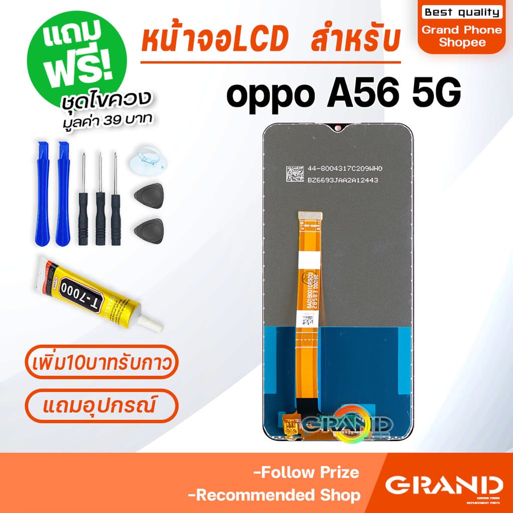 หน้าจอ LCD จอ+ทัช oppo A56 5G จอA56 LCD Display พร้อมทัชสกรีน สำหรับ ออปโป้ oppoA56 รูปที่ 3