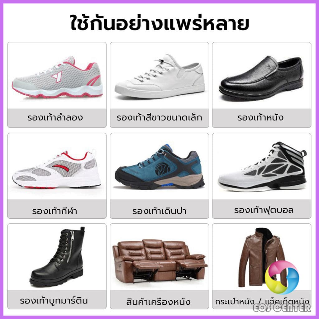 E.C. กาวติดรองเท้า 60ml เหนียวแน่นติดทน กันน้ำ เครื่องมือซ่อมรองเท้า Shoe glue รูปที่ 4