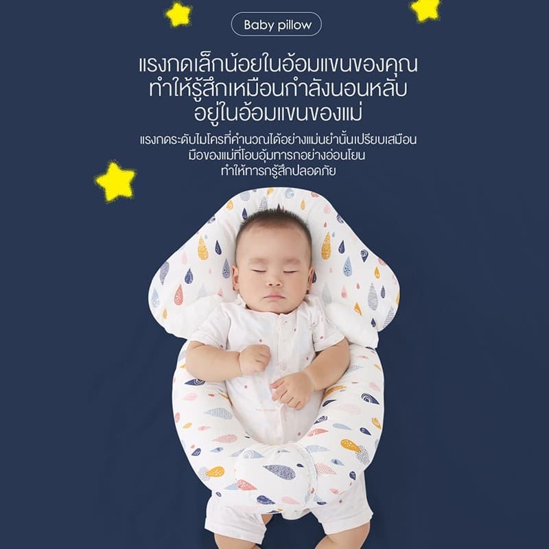 doudou หมอนทารกแรกเกิด ผ่อนคลาย ดูดซับเหงื่อ และระบายอากาศได้ดี ใช้ได้ในทุกฤดูกาล รูปที่ 4