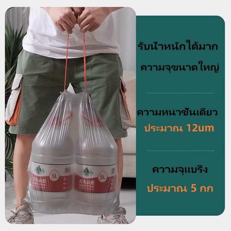 litai ถุงขยะสีดำ เนื้อเหนียว ไม่สกปรก ถุงขยะ แบบมีเชือกรูด-40x45cm รูปที่ 6