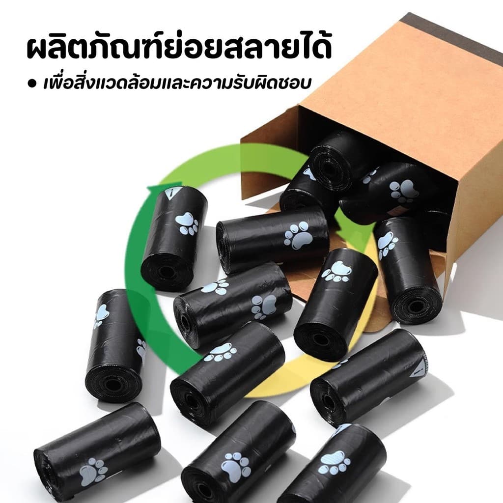 แบบพกพา ถุงเก็บขยะสัตว์เลี้ยง ถุงขยะขนาดกลางและขนาดเล็ก กระเป๋าเก็บขยะแบบพกพาสำหรับสุนัข รูปที่ 3