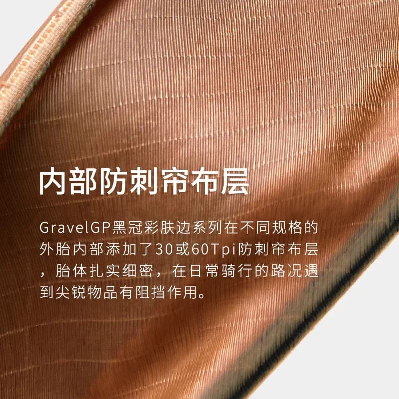 Chaoyang ARISUN ยางรถจักรยาน 700C 700x25/28/35/40C ยางจักรยานเสือหมอบ 60TPI ป้องกันการเจาะกรวดขี่จักรยาน tyre ประเภทลวดขอบสีเหลือง รูปที่ 4