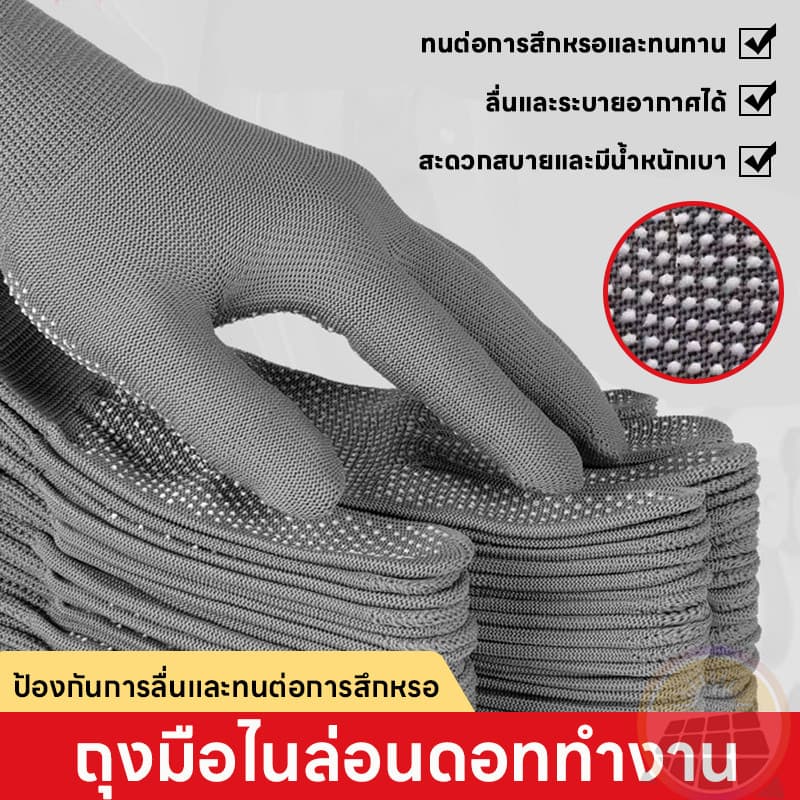 ถุงมือปุ่ม ถุงมือทำงาน สวมใส่ง่าย ถุงมือ ถุงมือตุ๊กแก ขนาดฟรีไซส์ ใส่ได้ทุกใส่สบาย ใช้ดี สะดวกสบาย รูปที่ 1