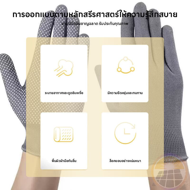 ถุงมือปุ่ม ถุงมือทำงาน สวมใส่ง่าย ถุงมือ ถุงมือตุ๊กแก ขนาดฟรีไซส์ ใส่ได้ทุกใส่สบาย ใช้ดี สะดวกสบาย รูปที่ 8
