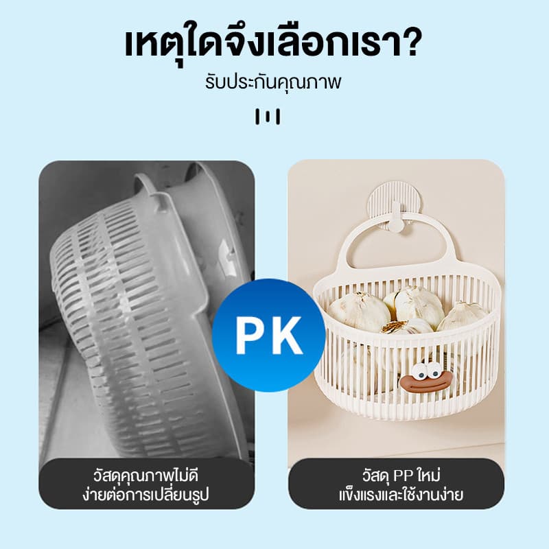 ตะกร้าแขวนใส่ของ ตะกร้าอาบน้ำแบบพกพา ติดผนัง พลาสติก อเนกประสงค์ ตะกร้าพลาสติกแบบแขวน เหมาะสำหรับห้องน้ำ รูปที่ 8