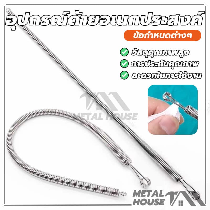 อุปกรณ์ด้ายอเนกประสงค์ สปริงร้อยเชือกหูกางเกง DIY เสื้อผ้าอุปกรณ์ซ่อม ใช้งานง่าย รูปที่ 1
