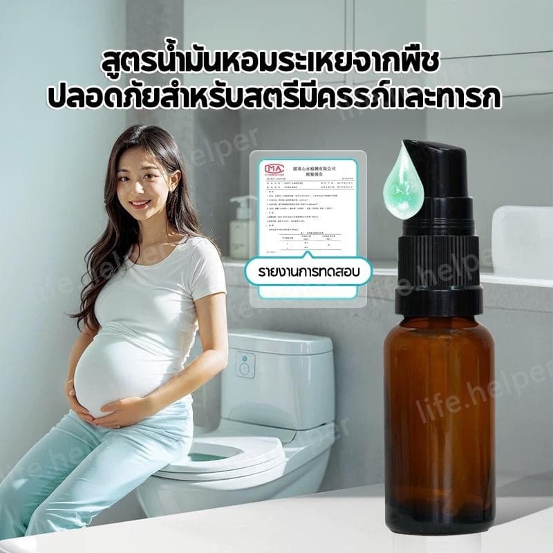 เอฟเฟกต์นั้นดีมาก น้ำหอมดับกลิ่นห้องน้ำ กลิ่นหอมสดชื่น ติดทนนาน น้ำหอมหยดชักโครก น้ำหอมปรับอากาศ 18 ml รูปที่ 6