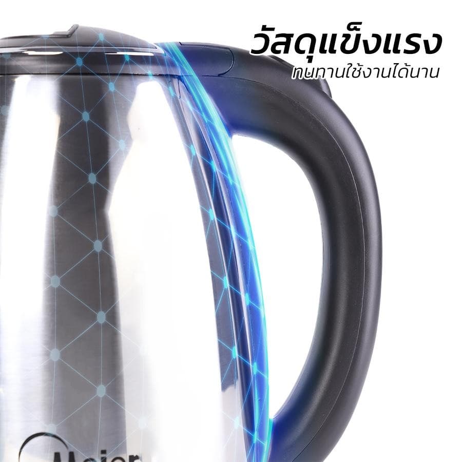 Meier กาต้มน้ำไฟฟ้า ขนาด 1.8 ลิตร 1500วัตต์ ระบบตัดไฟอัตโนมัติ กาต้มน้ำร้อน กาต้มน้ำ กาไฟฟ้า รับประกัน 2 ปี Water boiler รูปที่ 4