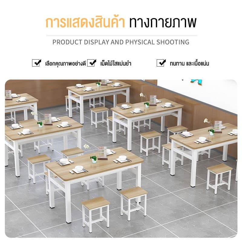 เหล็กหนา ชุดโต๊ะกินข้าว พร้อมเก้าอี้ 4 ที่นั่ง โครงเหล็ก 120x60x74 cm กันน้ำ ไม่เสียรูปง่าย ทำความสะอาดง่าย รูปที่ 8