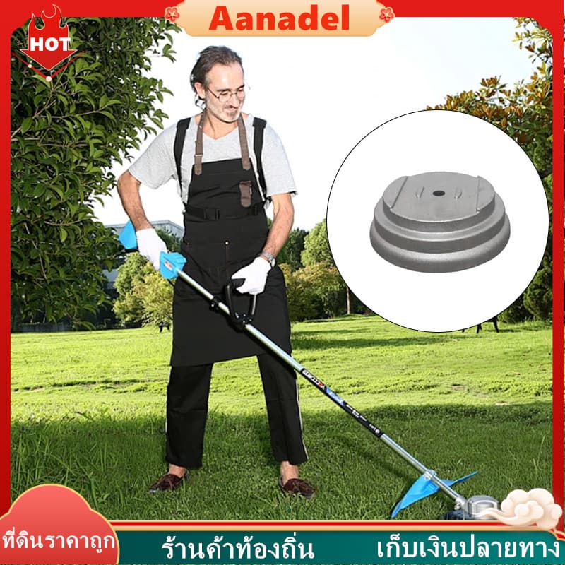 AA ฝาครอบเครื่องตัดหญ้า สเตนเลส อุปกรณ์เสริมสําหรับเครื่องตัดหญ้า ฝาครอบใบมีด ถ้วยจับใบมีดตัดหญ้า ฝาครอบเครื่องตัดหญ้า รูปที่ 4