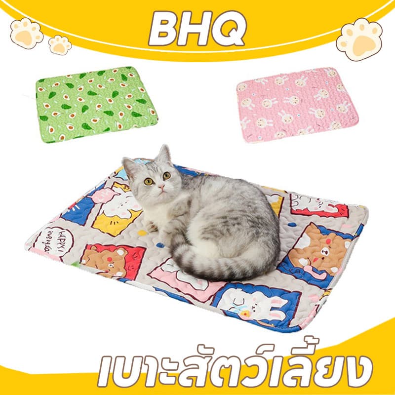 BHQ ที่นอนแมว เบาะหมา เบาะแมว เบาะสัตว์เลี้ยง ที่นอนหมา แผ่นรองนอน แผ่นปูกรง รูปที่ 1