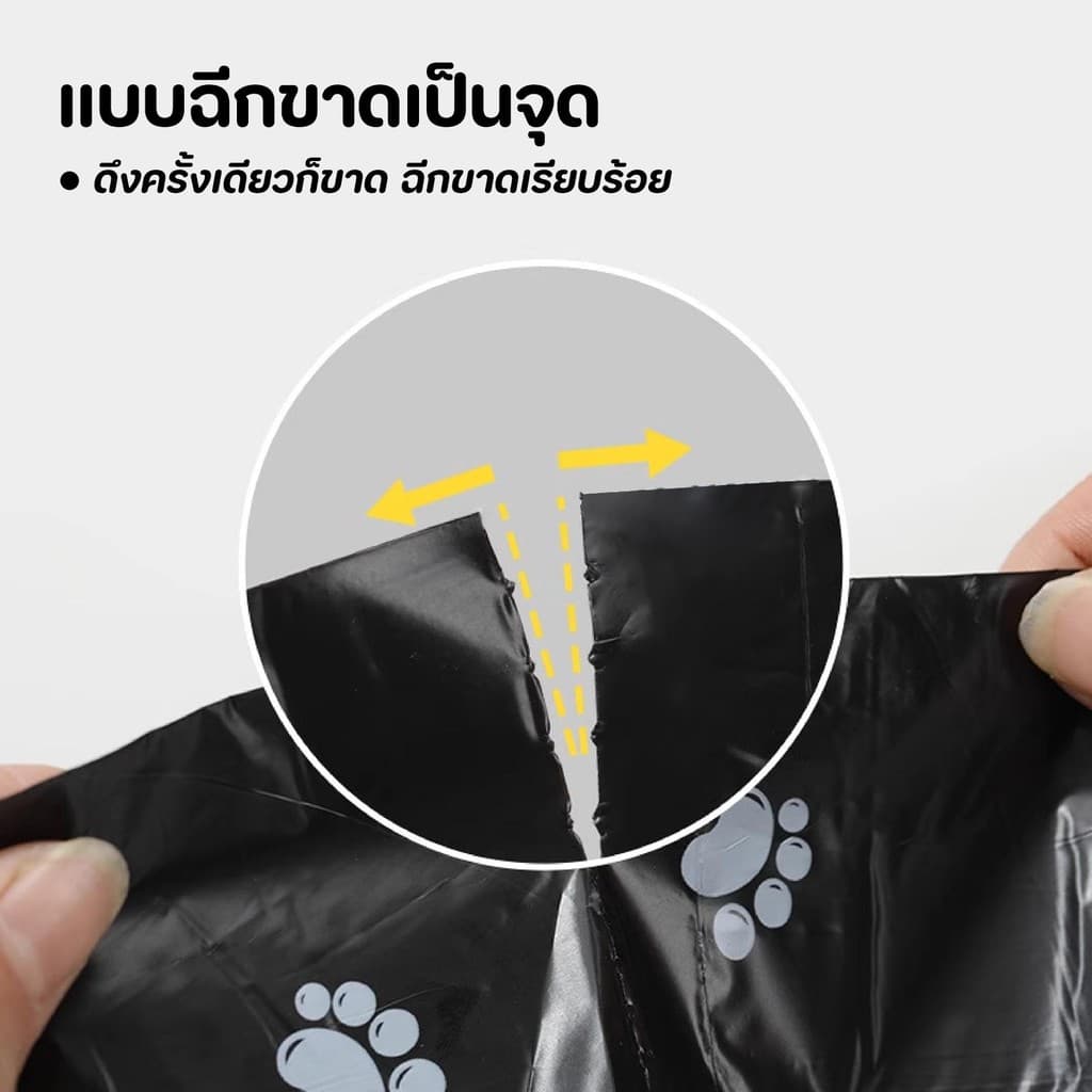 แบบพกพา ถุงเก็บขยะสัตว์เลี้ยง ถุงขยะขนาดกลางและขนาดเล็ก กระเป๋าเก็บขยะแบบพกพาสำหรับสุนัข รูปที่ 5