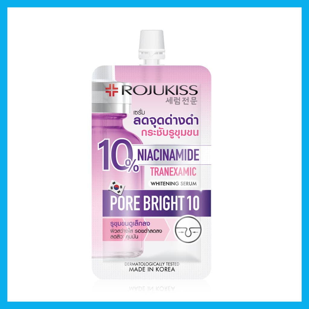 Rojukiss Porebright10 Whitening Serum 8ml โรจูคิส เซรั่มบำรุงผิวหน้า. รูปที่ 4