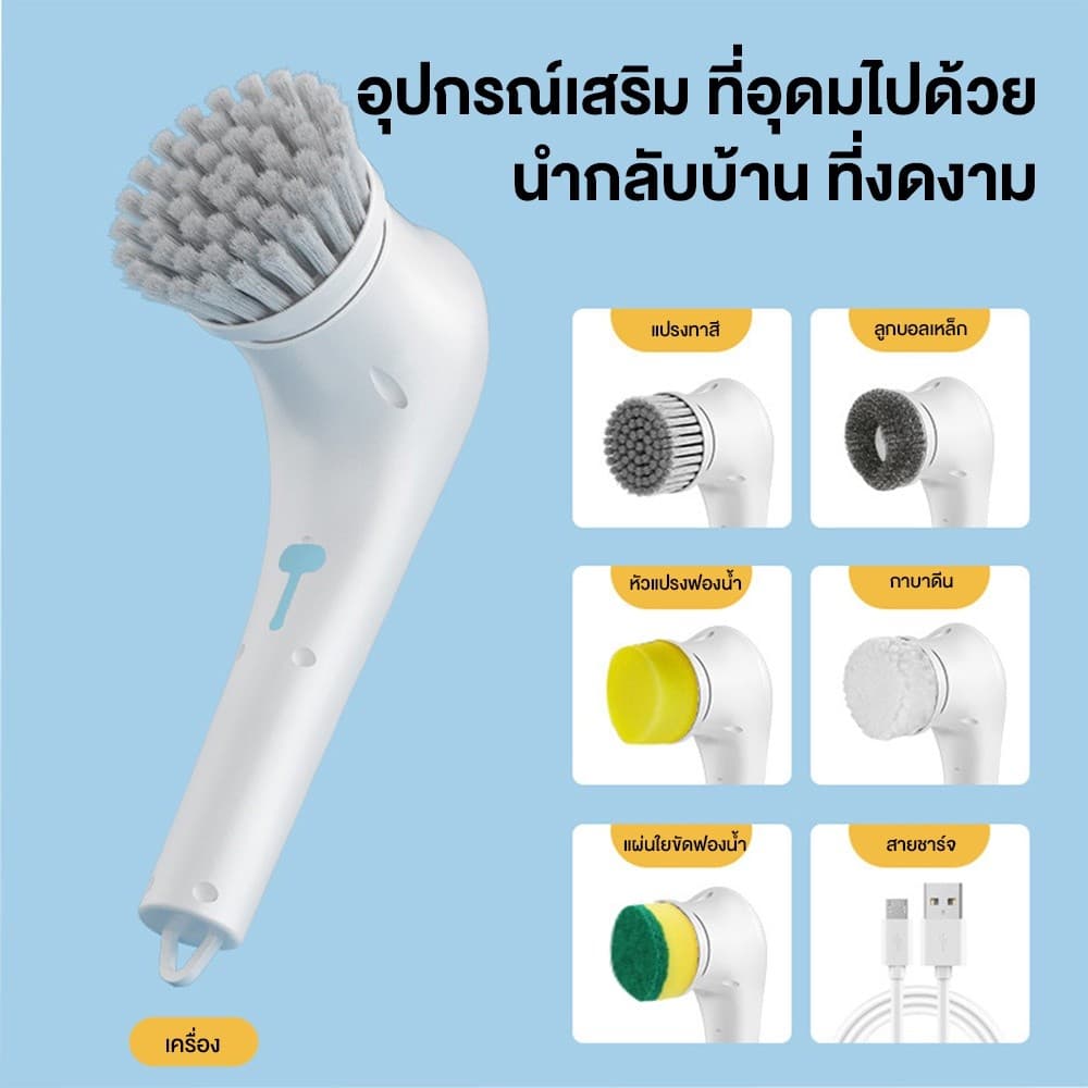 Magic Brusg แปรงทําความสะอาดไฟฟ้า อเนกประสงค์ ชาร์จ usb เครื่องมือทําความสะอาดห้องครัว อ่างล้างจาน แปรงอาบน้ํา รูปที่ 2