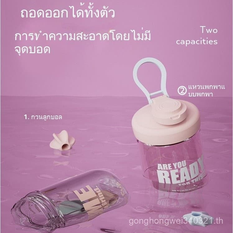 Breeze Cup for local delivery. Shaker Cup 550ml Whey Protein Shaker Cup Pattern Random 005H รูปที่ 4