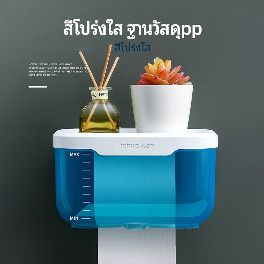 กล่องใส่ทิชชู่กันน้ำ กล่องใส่กระดาษทิชชู่ ไม่ต้องเจาะผนังด้วยสติ๊กเกอร์กาว แรงยึดสูง ติดตั้งง่าย ทนทาน ไม่หลุดง่าย รูปที่ 8