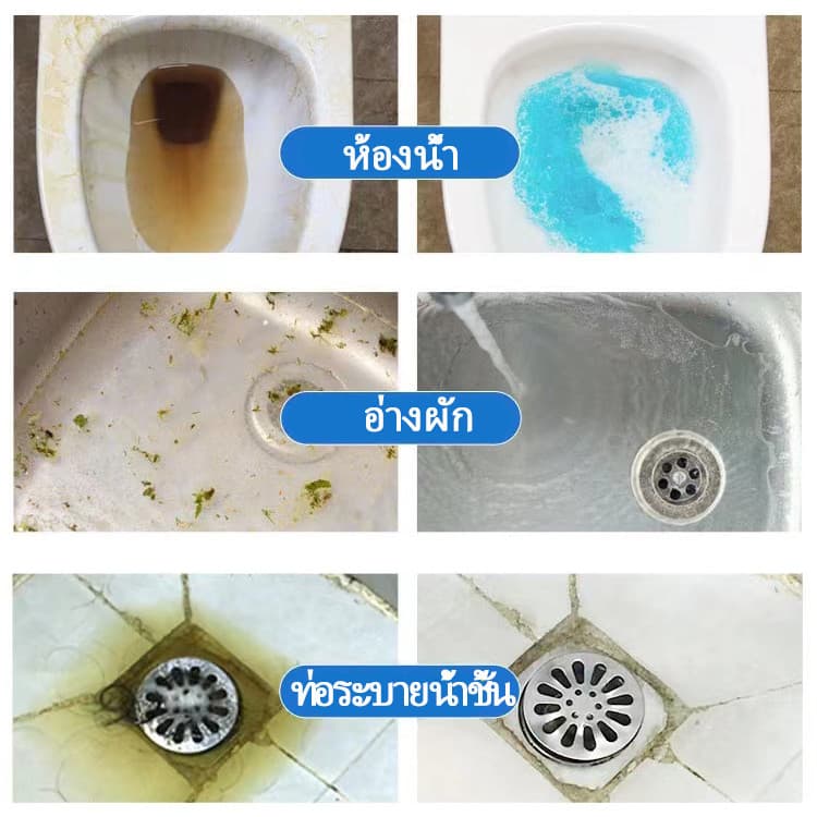 ผงล้างท่อ ผงระเบิดท่อ ผงล้างไขมันอุดตัน แก้ปัญหาท่ออุดตัน ผงสลายท่อตัน ดับกลิ่นท่อ รูปที่ 3