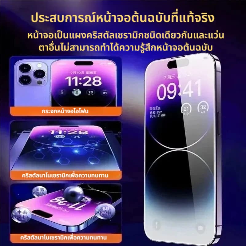 สําหรับ OPPO Reno 2 3 4 5 6 7 8 2F 4Z 6Z 7Z 8Z F11 Pro 11 12 13 14 F FIND X8 4G 5G One click quick paste ความละเอียดสูงกําจัดฝุ่นป้องกันการแอบดูกระจกนิรภัย รูปที่ 4