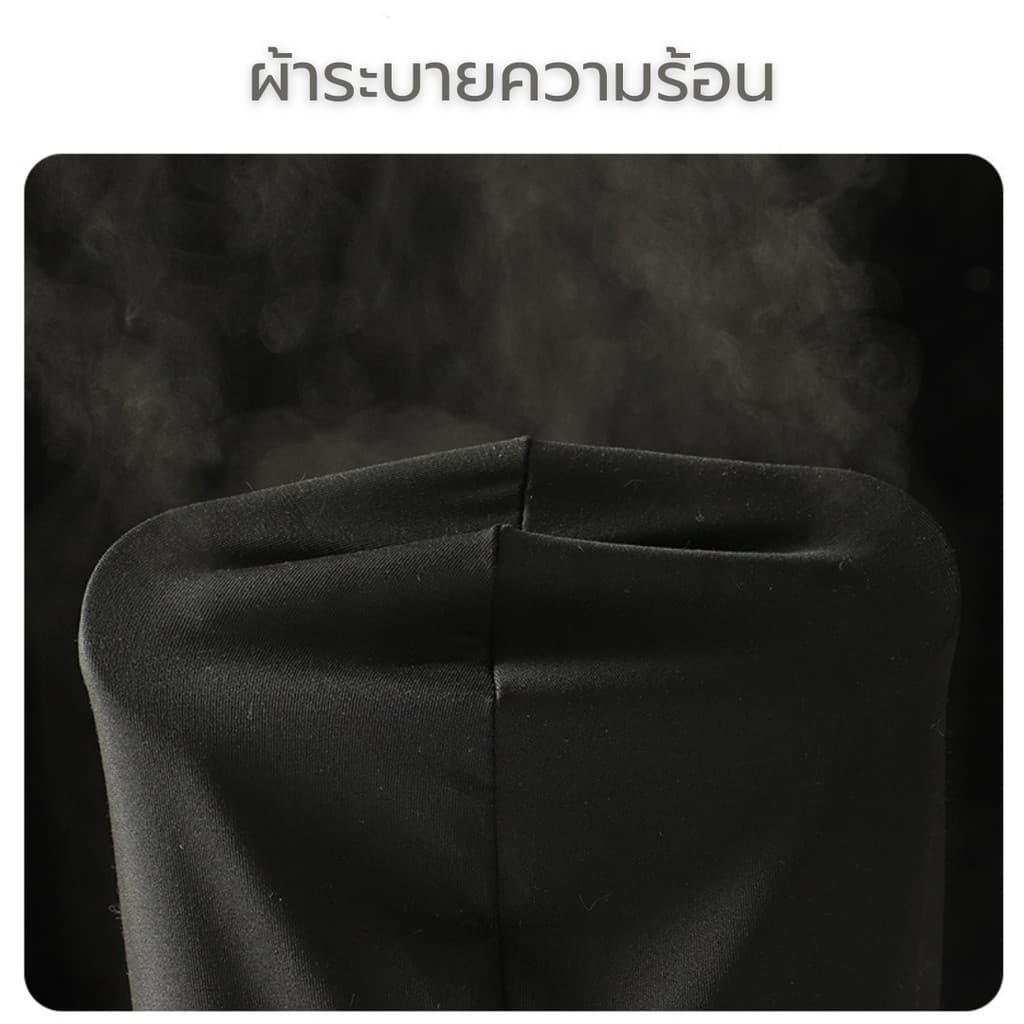 โม่งเย็น กันแดด ผ้ายืด ใส่สบาย จากไทย รูปที่ 8