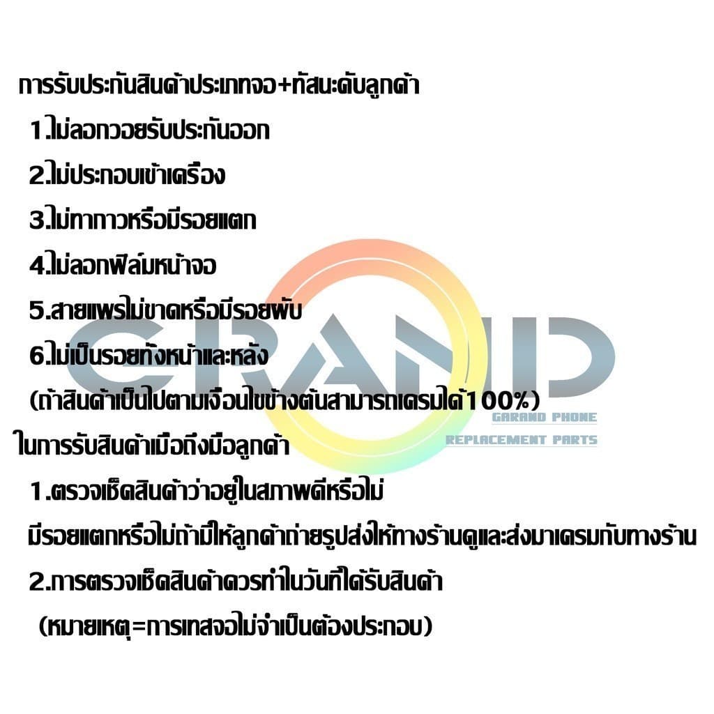 หน้าจอ LCD จอ+ทัช oppo A56 5G จอA56 LCD Display พร้อมทัชสกรีน สำหรับ ออปโป้ oppoA56 รูปที่ 5