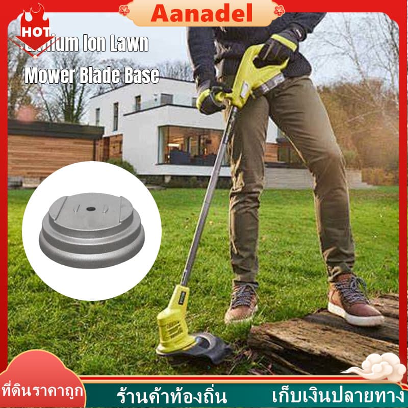 AA ฝาครอบเครื่องตัดหญ้า สเตนเลส อุปกรณ์เสริมสําหรับเครื่องตัดหญ้า ฝาครอบใบมีด ถ้วยจับใบมีดตัดหญ้า ฝาครอบเครื่องตัดหญ้า รูปที่ 8