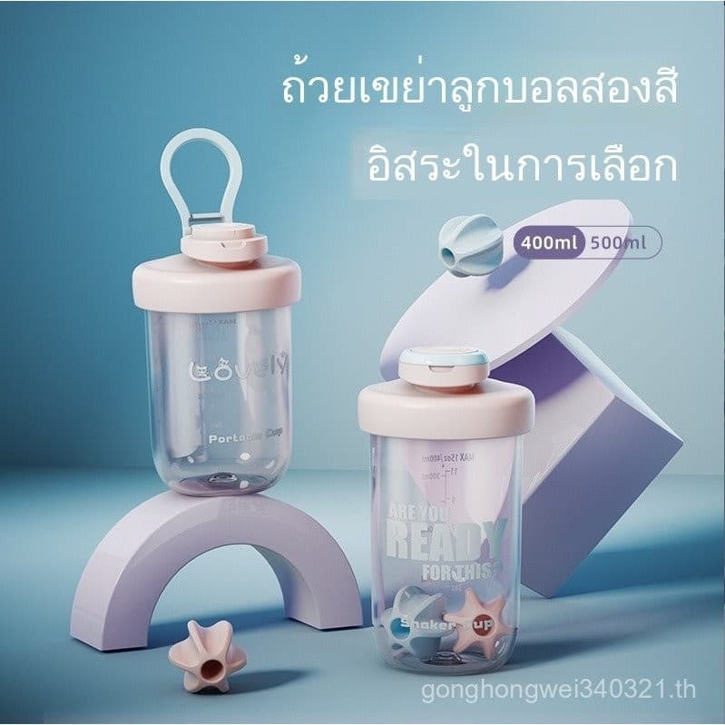 Breeze Cup for local delivery. Shaker Cup 550ml Whey Protein Shaker Cup Pattern Random 005H รูปที่ 3