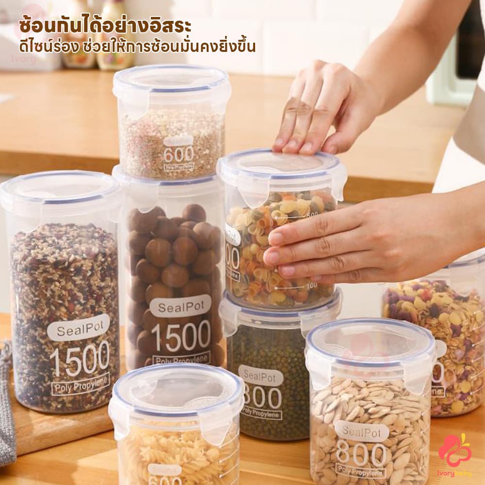IVORYBABY ถังเก็บ ถนอมอาหาร กันชื้นกันแมลง กล่องใส่ของ มีสเกล กล่องถนอมอาหาร รูปที่ 2