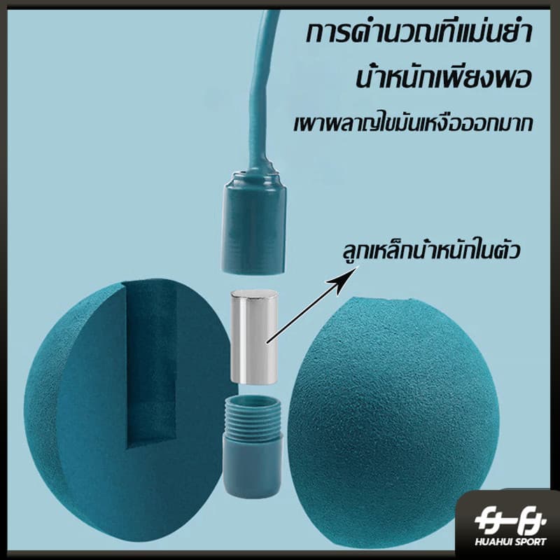 เชือกกระโดดไร้สาย พกพาสะดวก ลดน้ำหนัก กระชับสัดส่วน อุปกรณ์ฟิตเนส ลูกบอลหนัก เชือกกระโดด เสียงรบกวนต่ำ รูปที่ 9