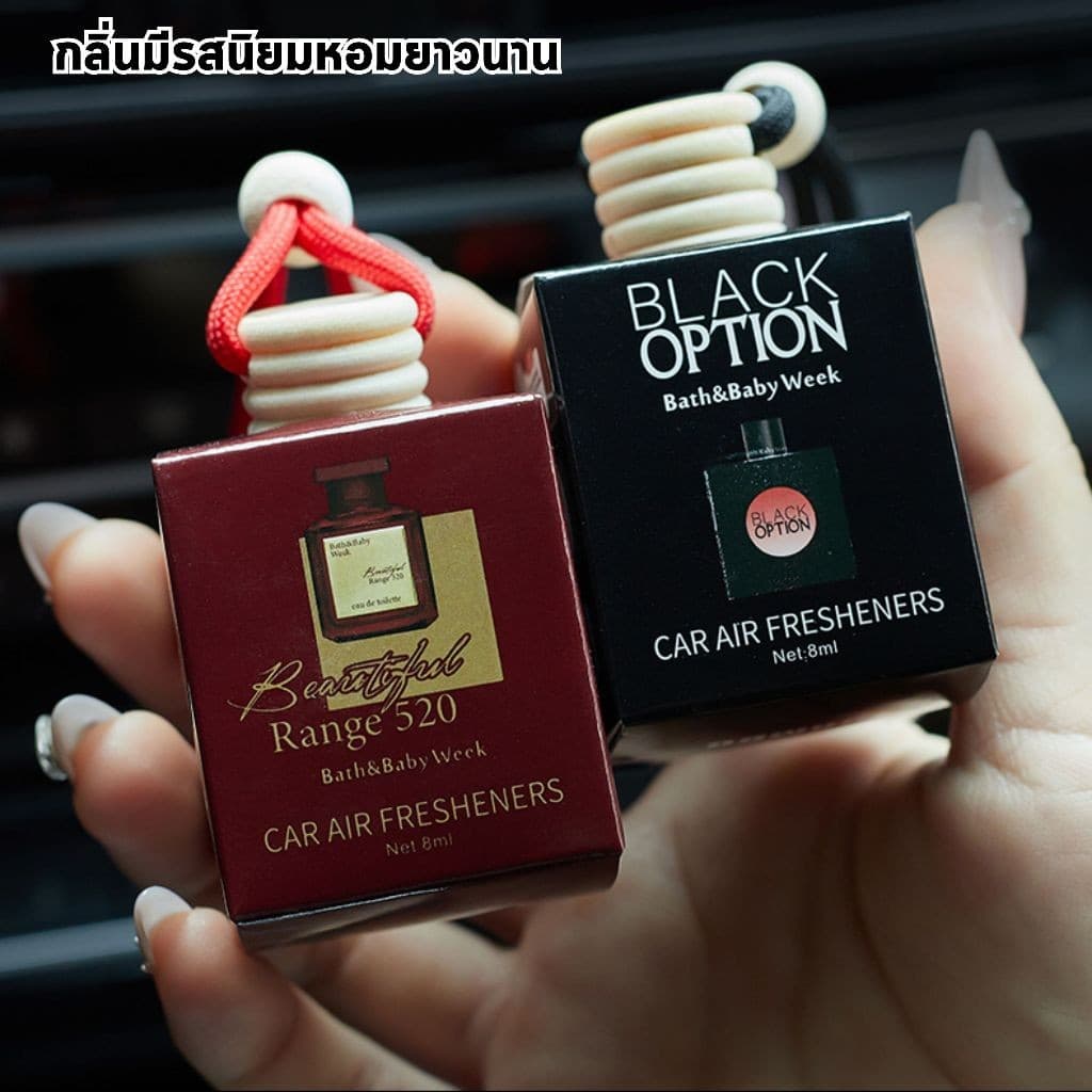 น้ำหอมรถยนต์ กลิ่นหอมฟุ้งกระจายดีมากๆระเหยช้า ใช้ได้ยาวนาน แบบเดียวกับแบรนด์ดัง น้ำหอมติดรถยนต์ แบบแขวน รูปที่ 2