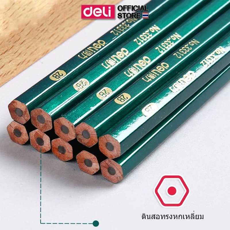 Deli ดินสอไม้ ดินสอ HB และ 2B ดินสอดำ ยกโหล ใช้ทำข้อสอบ ดินสอเขียว Pencils รูปที่ 7