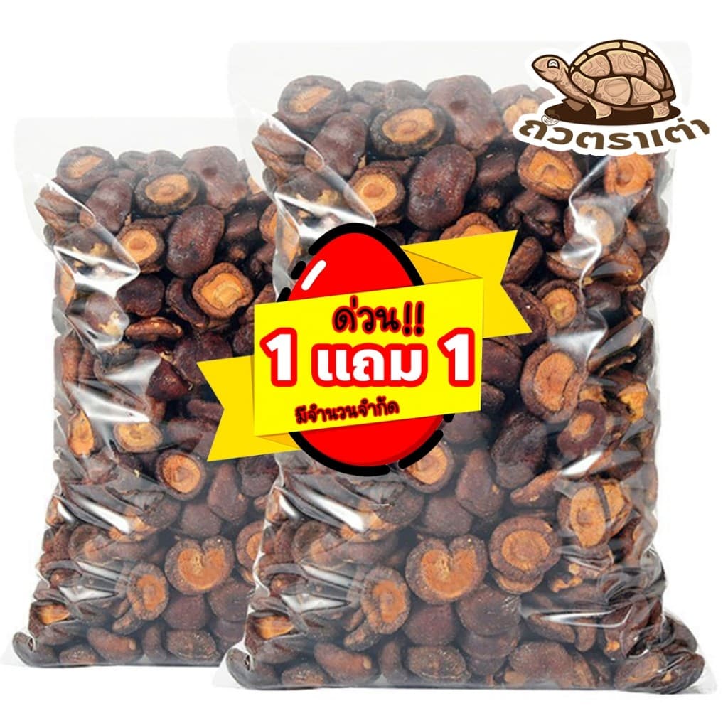 เห็ดอบกรอบ 300 กรัม | เห็ดกรอบ เห็ดอบ ผักอบกรอบ ขนมเพื่อสุขภาพ พร้อมทาน ถั่วตราเต่า รูปที่ 1